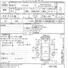 toyota isis undefined -TOYOTA--Isis ZGM15W-0011282---TOYOTA--Isis ZGM15W-0011282- image 3