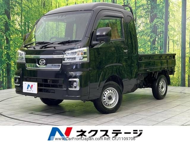daihatsu hijet-truck 2023 -DAIHATSU--Hijet Truck 3BD-S510P--S510P-0514126---DAIHATSU--Hijet Truck 3BD-S510P--S510P-0514126- image 1