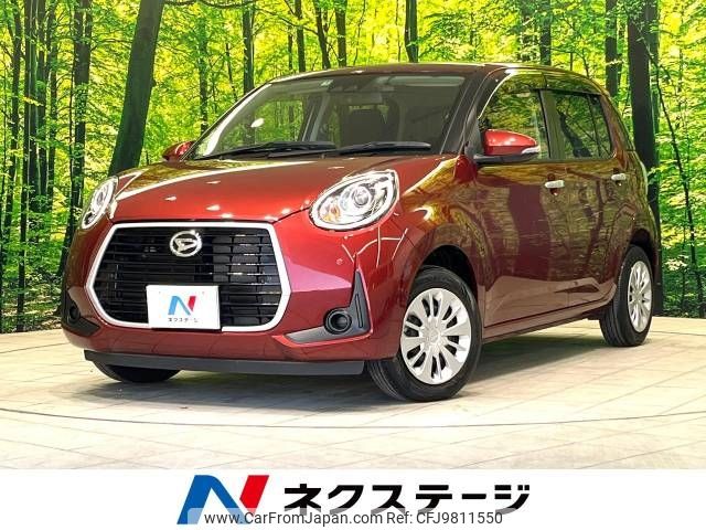 daihatsu boon 2019 -DAIHATSU--Boon 5BA-M700S--M700S-0023069---DAIHATSU--Boon 5BA-M700S--M700S-0023069- image 1