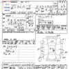 daihatsu move 2015 CFJ1664999 image 3