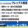 toyota land-cruiser-prado 1996 -TOYOTA--Land Cruiser Prado KD-KZJ95W--KZJ95-0015768---TOYOTA--Land Cruiser Prado KD-KZJ95W--KZJ95-0015768- image 20