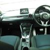 mazda demio 2014 -MAZDA 【浜松 502ﾌ5841】--Demio DBA-DJ3FS--DJ3FS-103194---MAZDA 【浜松 502ﾌ5841】--Demio DBA-DJ3FS--DJ3FS-103194- image 4