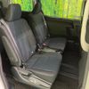 toyota noah 2021 quick_quick_ZRR80G_ZRR80-0712793 image 9