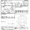 daihatsu hijet-van 2020 -DAIHATSU--Hijet Van S321V-0447132---DAIHATSU--Hijet Van S321V-0447132- image 3