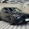 mercedes-benz amg 2023 -MERCEDES-BENZ 【名変中 】--AMG 247754M--2J437452---MERCEDES-BENZ 【名変中 】--AMG 247754M--2J437452- image 24