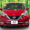 nissan note 2018 -NISSAN--Note DAA-SNE12--SNE12-006445---NISSAN--Note DAA-SNE12--SNE12-006445- image 15