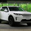 rover discovery 2019 -ROVER--Discovery 3DA-LC2NC--SALCA2AN0LH839533---ROVER--Discovery 3DA-LC2NC--SALCA2AN0LH839533- image 16