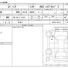 suzuki spacia 2024 -SUZUKI 【徳島 583ﾀ3955】--Spacia 5AA-MK94S--MK94S-189795---SUZUKI 【徳島 583ﾀ3955】--Spacia 5AA-MK94S--MK94S-189795- image 3