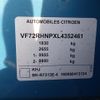 citroen c3 2021 -CITROEN--Citroen C3 3BA-A8HN05--VF72RHNPXL4352461---CITROEN--Citroen C3 3BA-A8HN05--VF72RHNPXL4352461- image 10