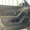 peugeot 2008 2024 quick_quick_P24YH01_VR3UDYHZSPJ629066 image 17