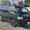 toyota hiace-van 2008 -TOYOTA--Hiace Van CBF-TRH216K--TRH216-8001483---TOYOTA--Hiace Van CBF-TRH216K--TRH216-8001483- image 1