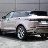 land-rover range-rover-evoque 2023 GOO_JP_965025052009620022001 image 18