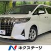 toyota alphard 2020 -TOYOTA--Alphard 3BA-AGH30W--AGH30-0304160---TOYOTA--Alphard 3BA-AGH30W--AGH30-0304160- image 1