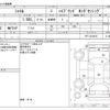 honda shuttle 2022 CFJ1633240 image 3