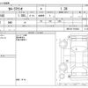 toyota corolla-axio 2018 -TOYOTA--Corolla Axio DBA-NRE160--NRE160-7019303---TOYOTA--Corolla Axio DBA-NRE160--NRE160-7019303- image 3