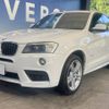 bmw x3 2013 -BMW--BMW X3 LDA-WY20--WBAWY320400C67840---BMW--BMW X3 LDA-WY20--WBAWY320400C67840- image 17