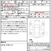 toyota crown 2010 quick_quick_DBA-GRS200_GRS200-0046614 image 21