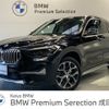 bmw x1 2022 -BMW--BMW X1 3DA-AD20--WBA32AD0905U81048---BMW--BMW X1 3DA-AD20--WBA32AD0905U81048- image 1