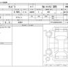 toyota tundra 2022 CFJ1500203 image 3