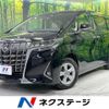 toyota alphard 2022 -TOYOTA--Alphard 3BA-AGH35W--AGH35-0053619---TOYOTA--Alphard 3BA-AGH35W--AGH35-0053619- image 1