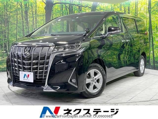 toyota alphard 2022 -TOYOTA--Alphard 3BA-AGH35W--AGH35-0053619---TOYOTA--Alphard 3BA-AGH35W--AGH35-0053619- image 1