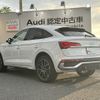 audi q5 2022 quick_quick_3CA-FYDTPS_WAUZZZFY8N2129661 image 6