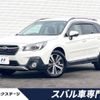 subaru outback 2018 -SUBARU--Legacy OutBack DBA-BS9--BS9-053019---SUBARU--Legacy OutBack DBA-BS9--BS9-053019- image 1