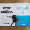 suzuki jimny 2017 CFJ1730581 image 7