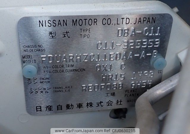 nissan tiida 2009 REALMOTOR_N2024120382A-24 image 2