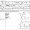 toyota crown 2020 -TOYOTA 【札幌 330ﾃ4724】--Crown 6AA-AZSH21--AZSH21-1012828---TOYOTA 【札幌 330ﾃ4724】--Crown 6AA-AZSH21--AZSH21-1012828- image 3