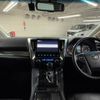 toyota alphard 2019 -TOYOTA--Alphard DBA-AGH30W--AGH30-0243391---TOYOTA--Alphard DBA-AGH30W--AGH30-0243391- image 2