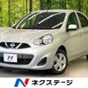 nissan march 2017 CFJ1747420 image 1