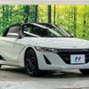 honda s660 2015 CFJ1869888 image 16
