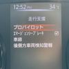 nissan x-trail 2017 CFJ1675523 image 11