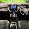 toyota alphard 2020 CFJ1832480 image 3