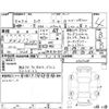 toyota tank 2019 -TOYOTA--Tank M900A--M900A-0305008---TOYOTA--Tank M900A--M900A-0305008- image 4