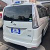 nissan serena 2015 -NISSAN--Serena HFC26--262861---NISSAN--Serena HFC26--262861- image 20