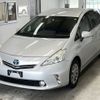 toyota prius-α 2014 -TOYOTA--Prius α ZVW41W-3338339---TOYOTA--Prius α ZVW41W-3338339- image 1