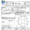 daihatsu mira 2015 -DAIHATSU--Mira L285S--2020136---DAIHATSU--Mira L285S--2020136- image 3