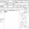 honda stepwagon-spada 2021 CFJ1702659 image 6