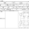 daihatsu rocky 2020 -DAIHATSU 【水戸 502ﾋ7660】--Rocky 5BA-A200S--A200S-0027761---DAIHATSU 【水戸 502ﾋ7660】--Rocky 5BA-A200S--A200S-0027761- image 3