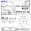 honda n-box 2012 -HONDA--N BOX JF1--1109622---HONDA--N BOX JF1--1109622- image 3