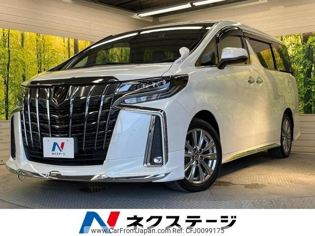 toyota alphard 2020 -TOYOTA--Alphard 3BA-AGH30W--AGH30-0336269---TOYOTA--Alphard 3BA-AGH30W--AGH30-0336269- image 1