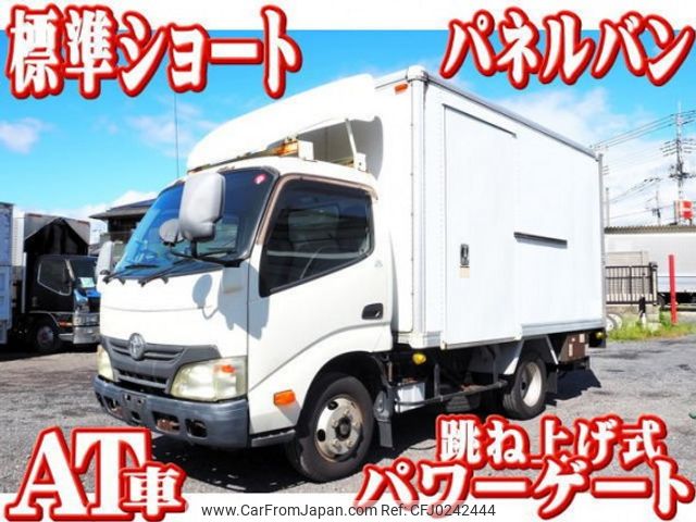 toyota dyna-truck 2013 quick_quick_TKG-XZU605_XZU605-0004797 image 1