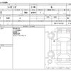 toyota toyota-others 2022 -TOYOTA--Toyota ZAZ-RMV12--RMV12-1001249---TOYOTA--Toyota ZAZ-RMV12--RMV12-1001249- image 3