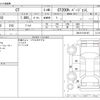 lexus ct 2014 CFJ1823532 image 3