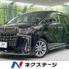 toyota alphard 2022 -TOYOTA--Alphard 3BA-AGH35W--AGH35-0054996---TOYOTA--Alphard 3BA-AGH35W--AGH35-0054996- image 1