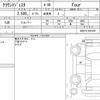 toyota crown-majesta 2017 quick_quick_DAA-AWS215_AWS215-6001881 image 6