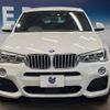 bmw x4 2018 -BMW--BMW X4 DBA-XW20--WBAXW320100S47827---BMW--BMW X4 DBA-XW20--WBAXW320100S47827- image 16