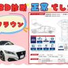 toyota crown 2018 -TOYOTA--Crown 6AA-GWS224--GWS224-1001841---TOYOTA--Crown 6AA-GWS224--GWS224-1001841- image 3